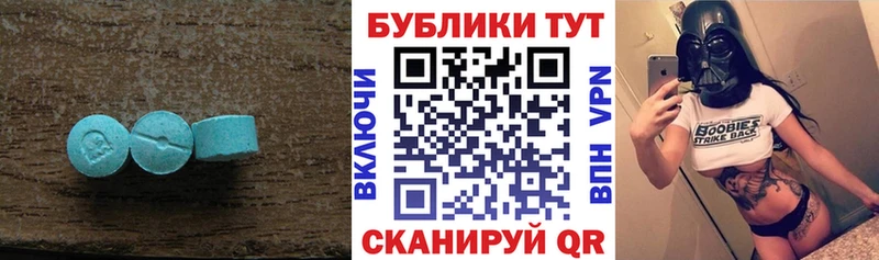 нарко площадка как зайти  Байкальск  ЭКСТАЗИ Philipp Plein 
