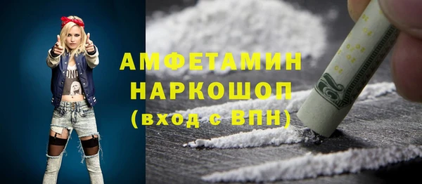 гашиш Новокубанск