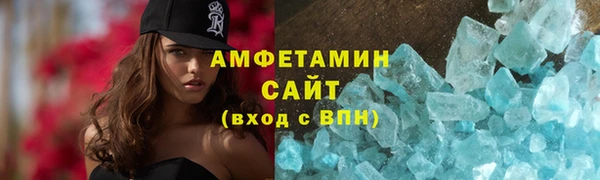 spice Болохово