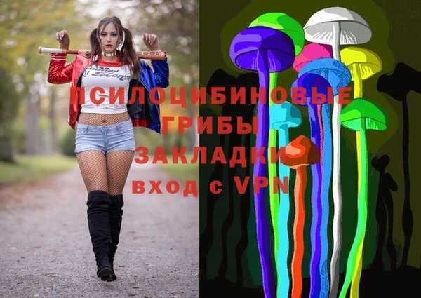 гашиш Заволжье