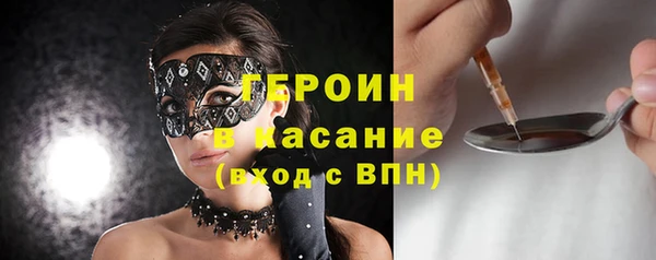 героин Болхов