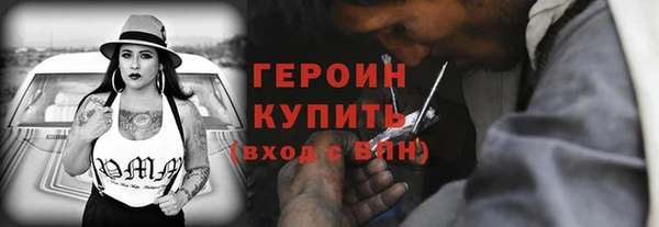 2c-b Валдай