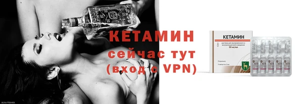 бутират Валуйки