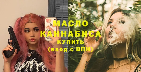 бутират Валуйки