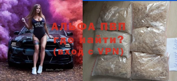 гашиш Заволжье