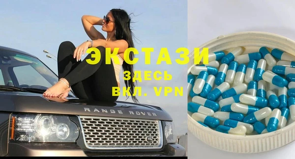 2c-b Валдай