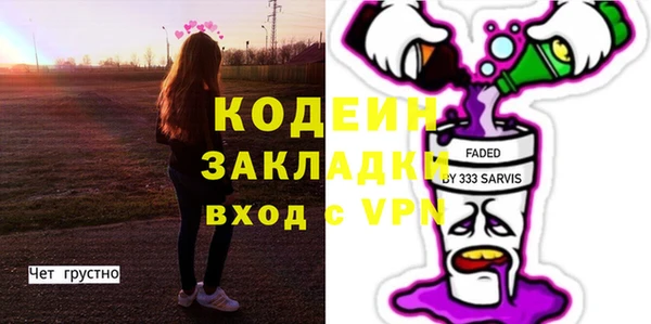 MDMA Новодвинск