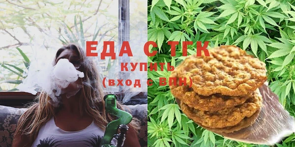 МДМА Новозыбков