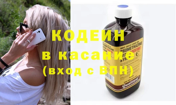 МДМА Новозыбков