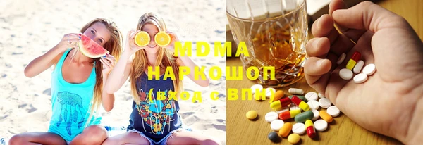 MDMA Новодвинск