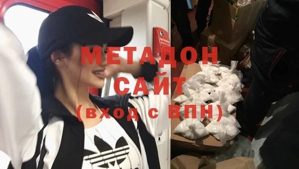 МДМА Новозыбков