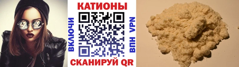 МЯУ-МЯУ mephedrone  Байкальск 
