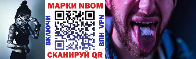 omg вход  Байкальск  Марки 25I-NBOMe 1,8мг 